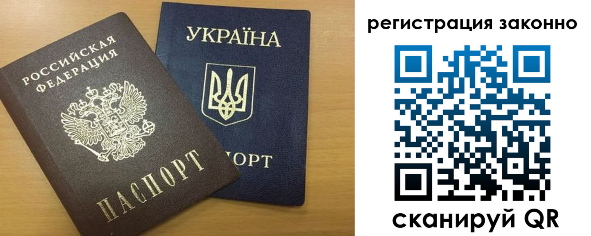 прописка в квартире в Каменск-Шахтинском