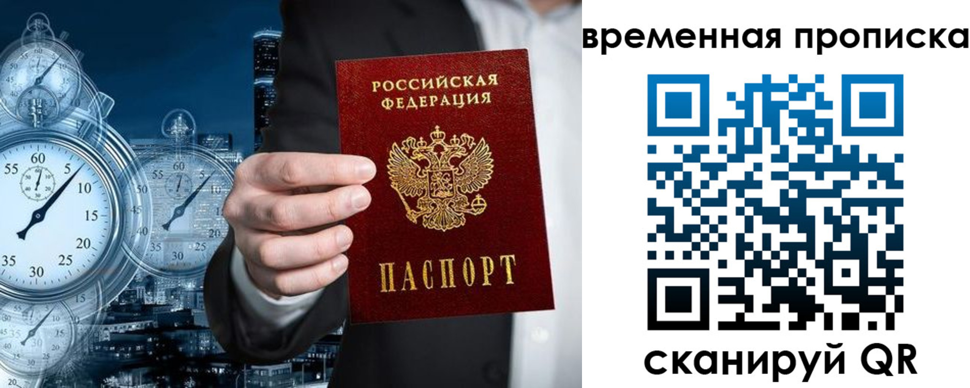 регистрация для школы в Каменск-Шахтинском