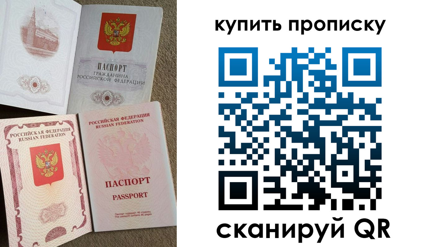 прописка для военкомата в Каменск-Шахтинском