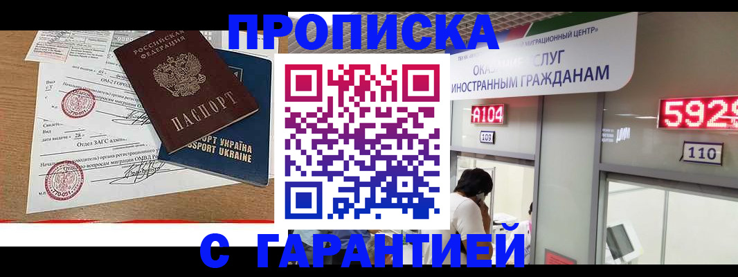 найти адрес прописки в Каменск-Шахтинском