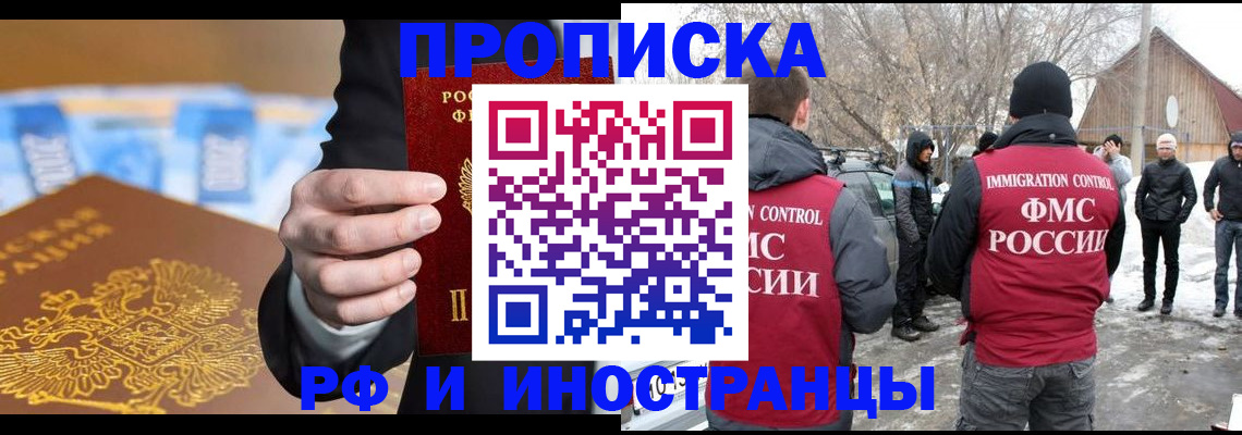 регистрация для дет. сада в Каменск-Шахтинском